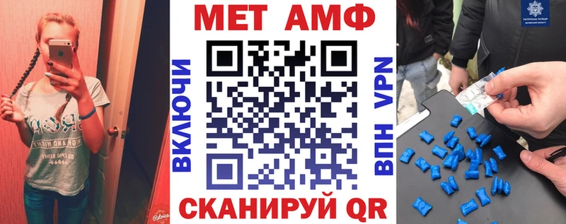 Купить где  Великий Новгород  АМФЕТАМИН 97% 