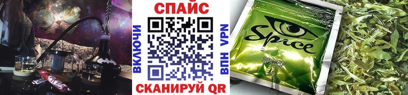 Купить  Великий Новгород  Бутират бутик 