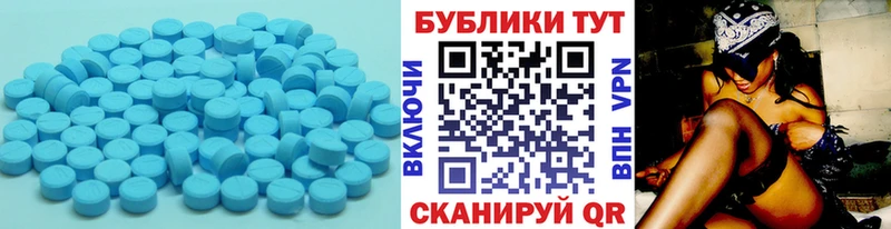 Ecstasy Philipp Plein  Купить закладки  Великий Новгород 