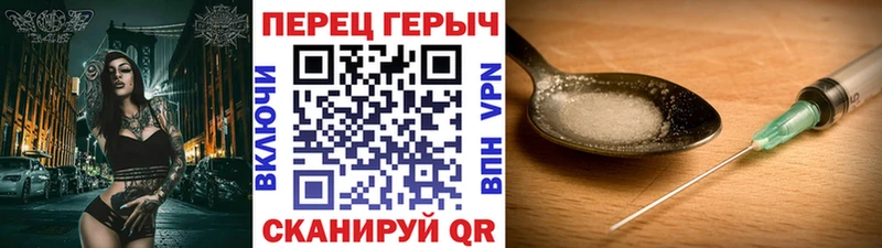 ГЕРОИН герыч  Купить  Великий Новгород 