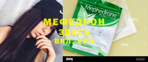 прущая мука Мегион