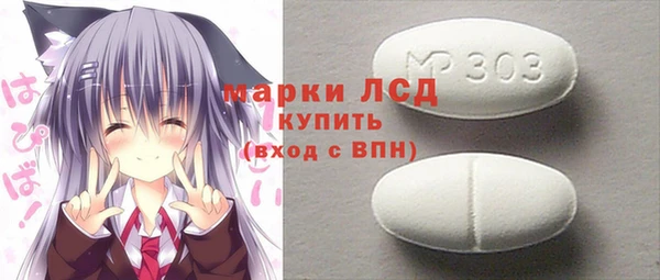ешки Медногорск