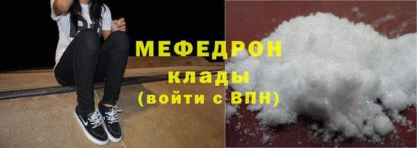прущая мука Мегион