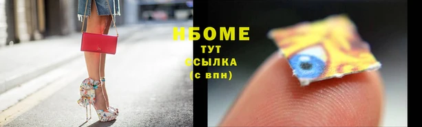 ешки Медногорск