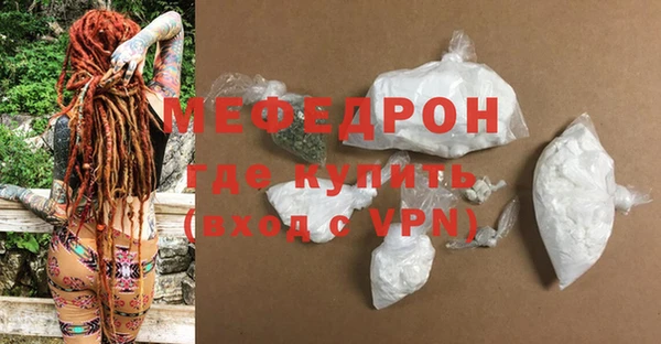 ешки Медногорск