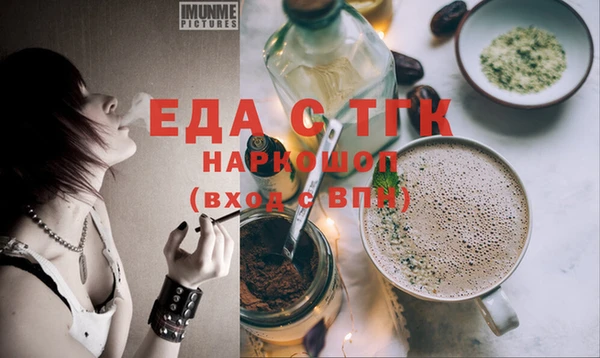 ешки Медногорск