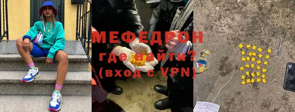 прущая мука Мегион