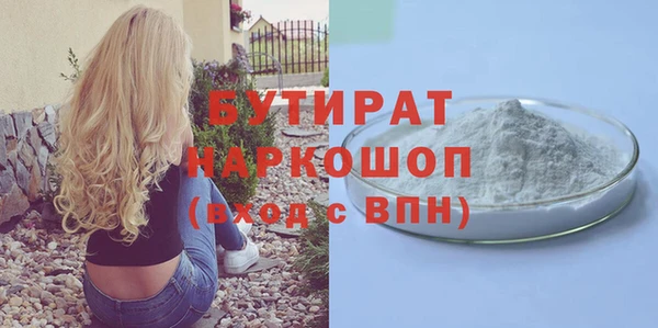 прущая мука Мегион