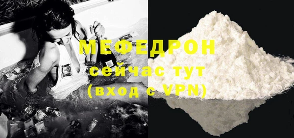 прущая мука Мегион