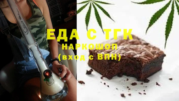 прущая мука Мегион