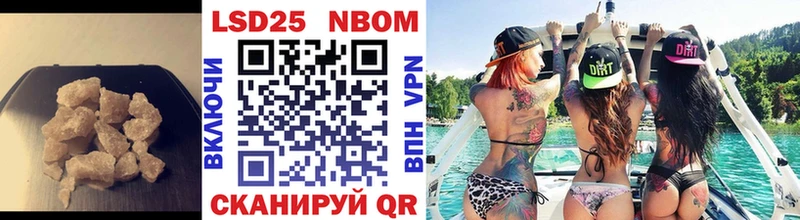 LSD-25 экстази ecstasy  Купить  Великий Новгород 
