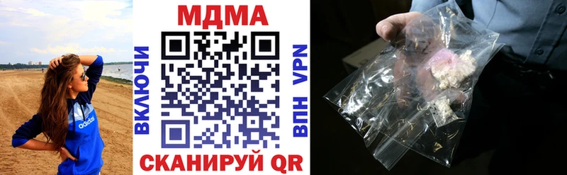 Купить закладки  Великий Новгород  МДМА crystal 