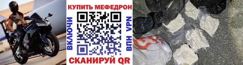 Мефедрон мука  Купить  Великий Новгород 