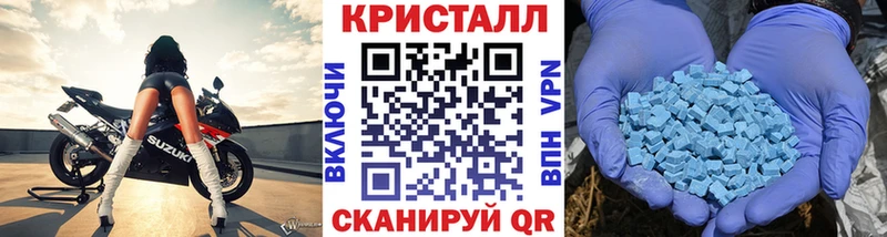 Метамфетамин пудра  Купить где  Великий Новгород 