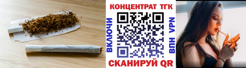 ТГК вейп  Купить закладки  Великий Новгород 